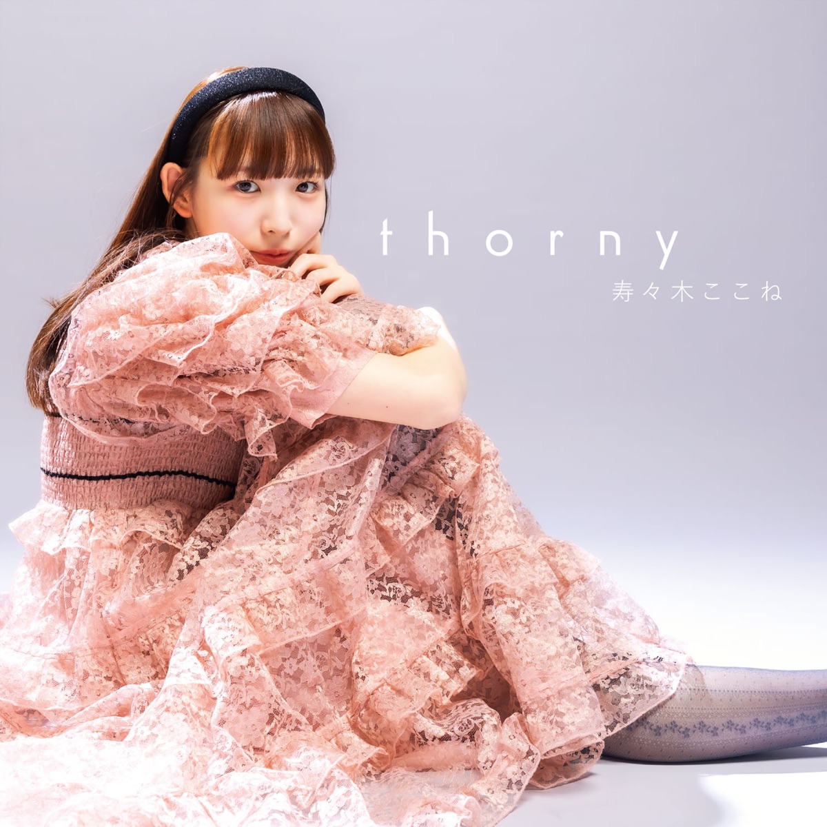 Suzuki Kokone — Thorny