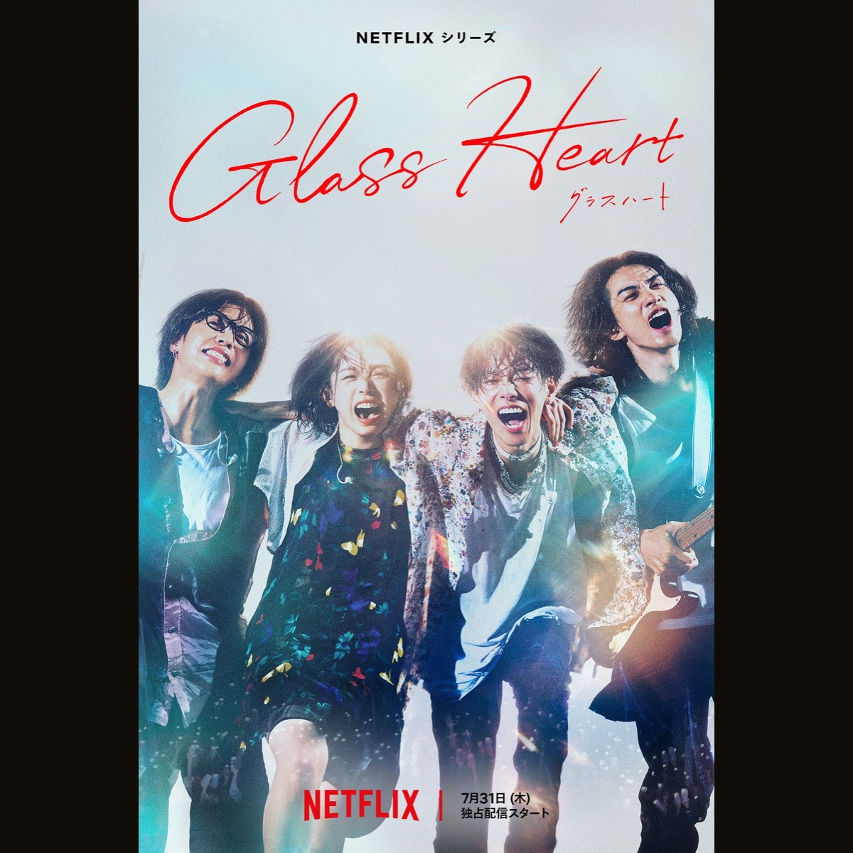 Netflix Original Series — Glass Heart
