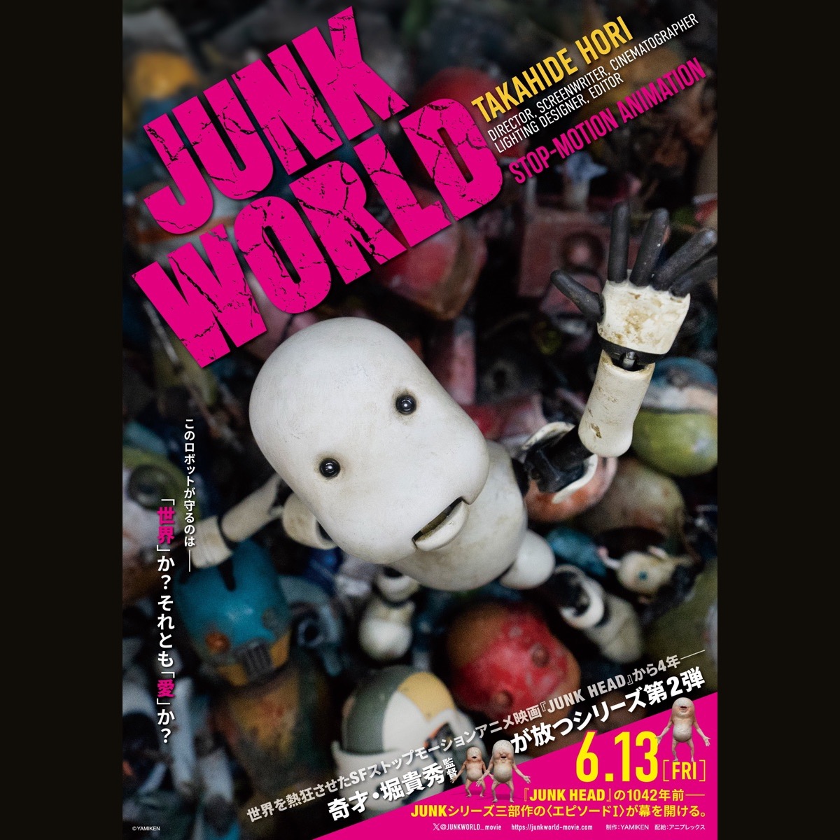  — JUNK WORLD