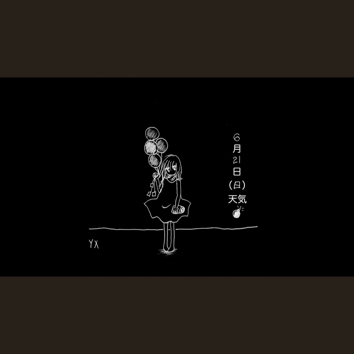 SOUTAISEIRIRON — Gacy