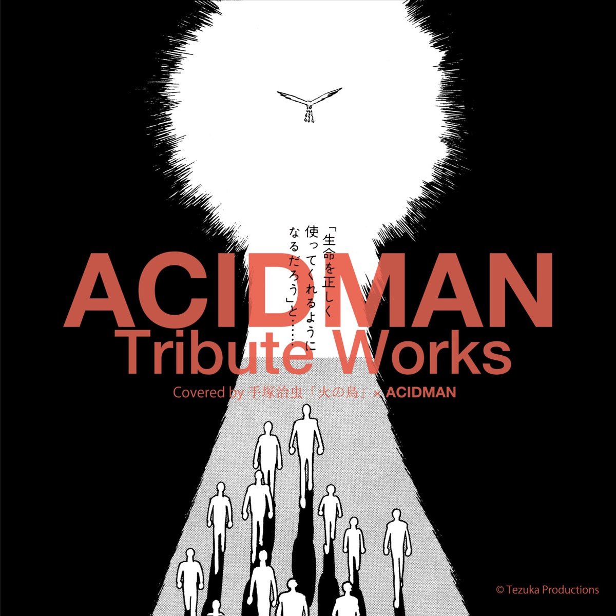 yama — ACIDMAN Tribute Works