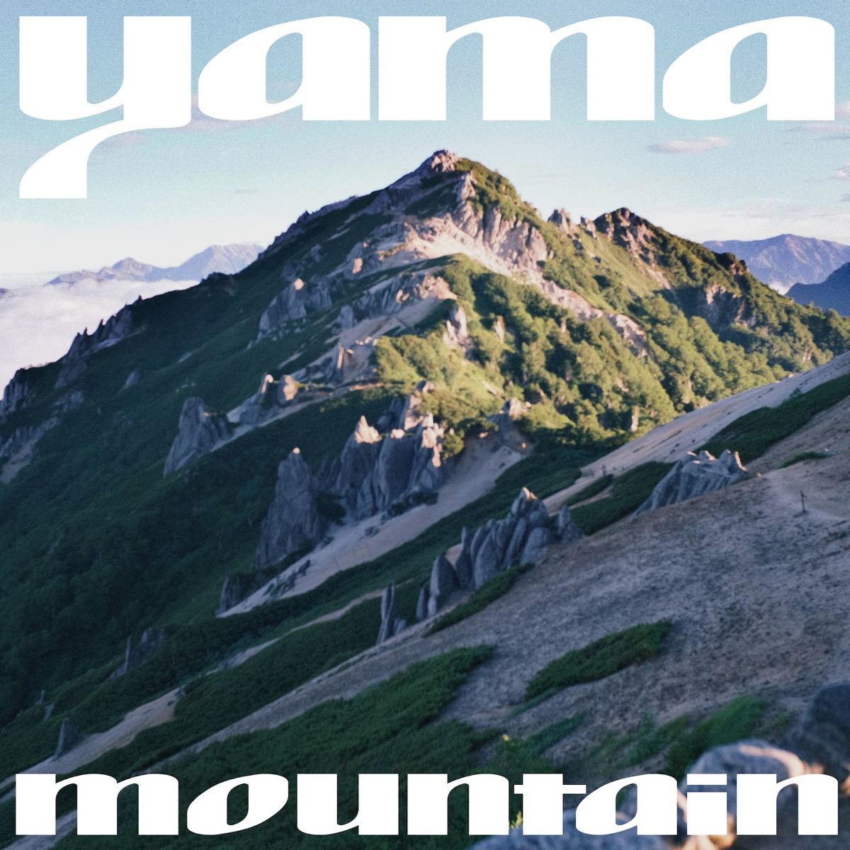 yama — mountain